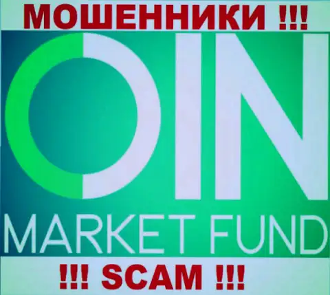 CoinMarketFund Io - это МАХИНАТОРЫ !!! SCAM !!!