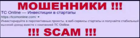 TcomOnline Com - это МОШЕННИКИ !!! SCAM !!!