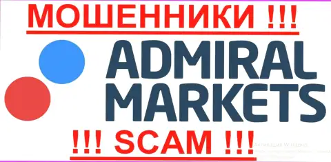 Admiral Markets Group AS - ЛОХОТРОНЩИКИ !!! SCAM !!!