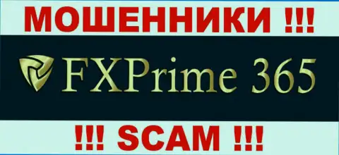 FXPrime365 Com - это FOREX КУХНЯ !!! SCAM !!!