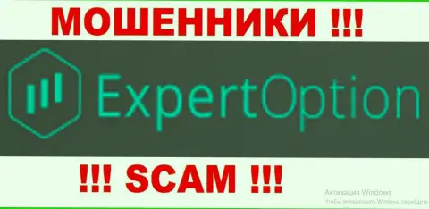 ExpertOption Ltd - РАЗВОДИЛЫ !!! SCAM !!!