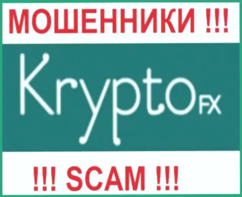 KryptoFX Com - это ВОРЫ !!! SCAM !!!