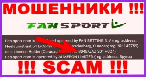 Ворюги Fan-Sport Com представили лицензию на осуществление деятельности на своем сайте, однако все равно крадут средства