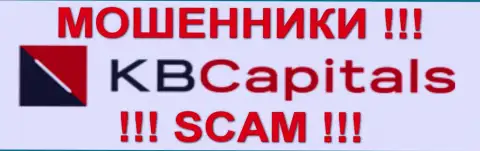 KB Capitals - это ФОРЕКС КУХНЯ !!! SCAM !!!