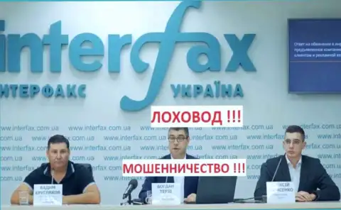 Ещё одна пресс конференция Богдана Михайловича Терзи