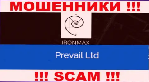 IronMaxGroup - мошенники, а руководит ими юр лицо Prevail Ltd