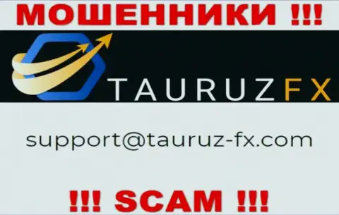 Не советуем связываться через почту с компанией ТаурузФХ - это МОШЕННИКИ !!!