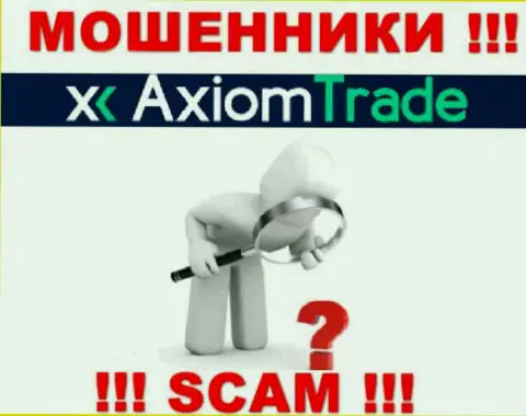 Крайне рискованно соглашаться на совместное взаимодействие с Axiom-Trade Pro - это нерегулируемый лохотрон