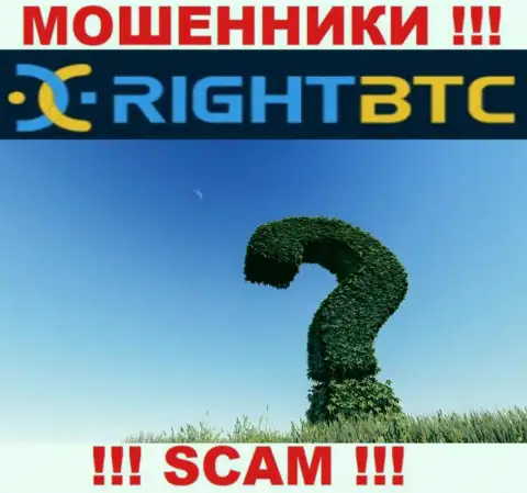 RightBTC действуют незаконно, информацию относительно юрисдикции собственной компании скрывают