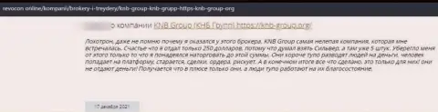 В своем комментарии, потерпевший от противоправных деяний KNB-Group Net, описал факты отжатия денег