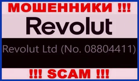 08804411 - это номер регистрации internet-мошенников Револют, которые НЕ ОТДАЮТ ОБРАТНО ВЛОЖЕНИЯ !!!