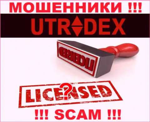 Инфы о лицензии компании UTradex Net у нее на официальном web-сайте НЕ ПРЕДОСТАВЛЕНО