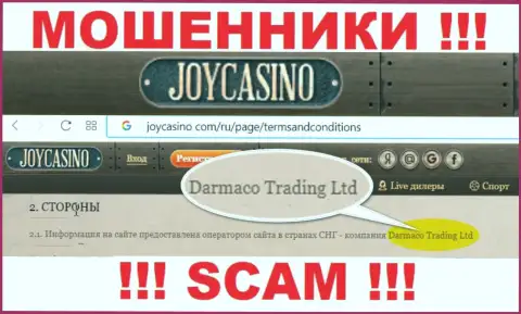 Darmaco Trading Ltd - это МОШЕННИКИ !!! Управляет указанным разводняком JoyCasino Com