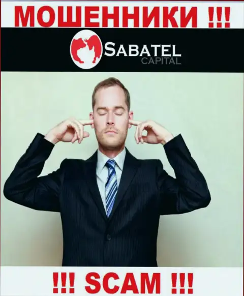 Sabatel Capital без проблем сольют Ваши вложения, у них нет ни лицензии, ни регулятора