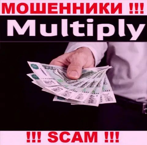 Мошенники Multiply входят в доверие к малоопытным людям и пытаются развести их на дополнительные вклады