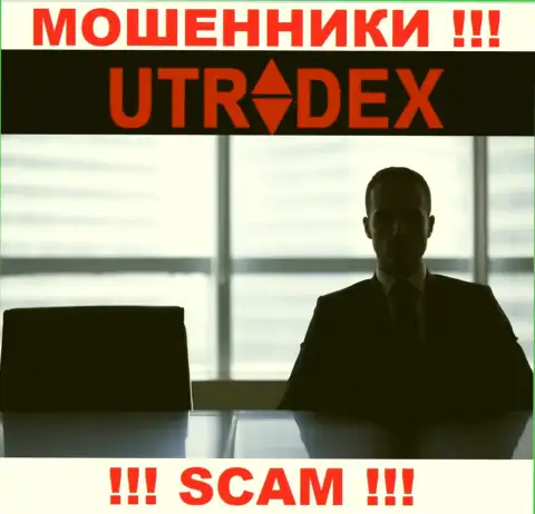 Руководство U Tradex усердно скрыто от интернет-пользователей