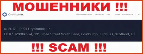 Невозможно забрать депозиты у конторы CryptoNex Org - они засели в оффшорной зоне по адресу: UTR 1326380974, 101, Rose Street South Lane, Edinburgh, EH23JG, Scotland, UK