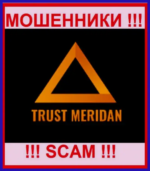 Trust Meridan Ltd - это МОШЕННИКИ ! SCAM !