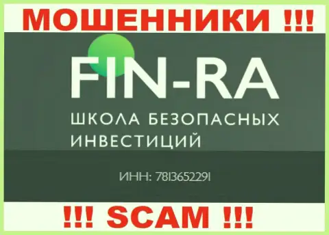 Компания Fin Ra разместила свой рег. номер у себя на официальном сайте - 783652291
