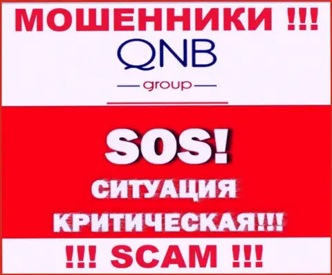 Можно попробовать вернуть обратно финансовые вложения из организации QNB Group, обращайтесь, расскажем, как действовать