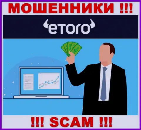 eToro (Europe) Ltd - РАЗВОД !!! Заманивают жертв, а затем сливают все их вложенные деньги
