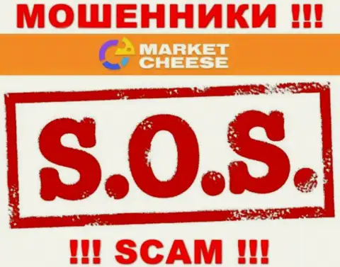 Если вы оказались пострадавшим от мошенничества интернет-мошенников MCheese Ru, пишите, попытаемся посодействовать и найти выход