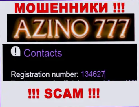 Номер регистрации Azino777 может быть и ненастоящий - 134627