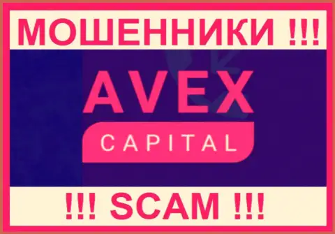 Avex Capital Com - это МАХИНАТОРЫ !!! SCAM !!!