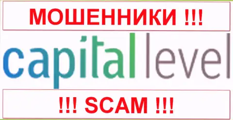 [Название картинки]CapitalLevel - это МОШЕННИКИ !!! SCAM !!!