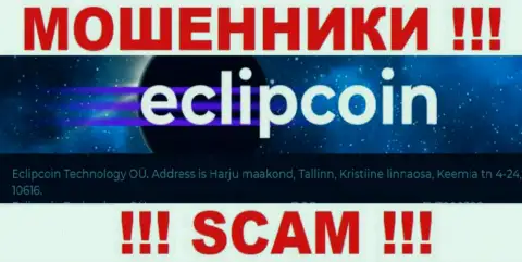 Компания EclipCoin представила фейковый юридический адрес у себя на веб-сайте