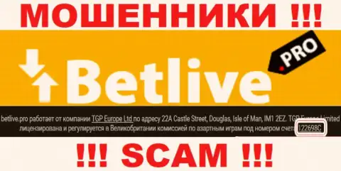 Организация BetLive указала свой номер регистрации на официальном портале - 122698C