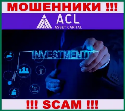 С ACL Asset Capital, которые прокручивают свои делишки в сфере Инвестиции, не подзаработаете - это кидалово