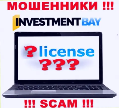 У МОШЕННИКОВ Investment Bay отсутствует лицензия на осуществление деятельности - будьте очень внимательны !!! Обдирают людей