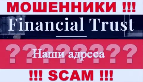 Будьте бдительны !!! Financial-Trust Ru - это обманщики, которые спрятали юридический адрес