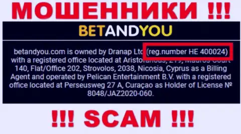 Рег. номер BetandYou, который мошенники представили у себя на интернет-странице: HE 400024