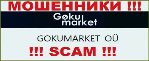 GOKUMARKET OÜ - это руководство компании Гоку-Маркет Ру