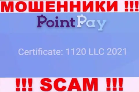 Регистрационный номер мошенников PointPay, приведенный на их официальном сайте: 1120 LLC 2021