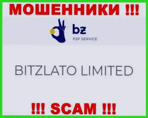 Мошенники Bitzlato Com сообщают, что BITZLATO LIMITED руководит их лохотронном