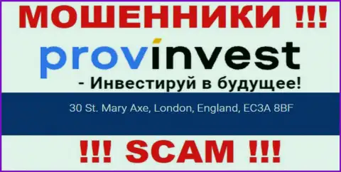 Адрес ProvInvest Org на официальном интернет-сервисе ложный ! Будьте бдительны !!!