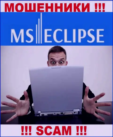Взаимодействуя с брокерской конторой MS Eclipse потеряли вложения ? Не сдавайтесь, шанс на возвращение имеется