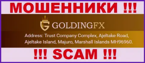 Golding FX - это ЛОХОТРОНЩИКИ ! Сидят в офшоре - Trust Company Complex, Ajeltake Road, Ajeltake Island, Majuro, Marshall Islands MH96960