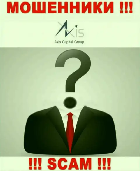 Нет возможности разузнать, кто же является прямым руководством компании Axis Capital Group - это однозначно мошенники