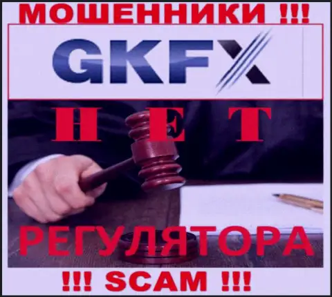 С GKFXECN Com опасно работать, ведь у конторы нет лицензии и регулятора