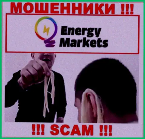 Жулики EnergyMarkets подталкивают людей работать, а в итоге обувают