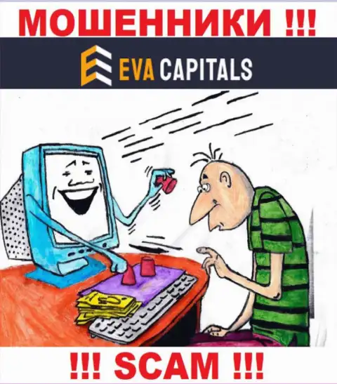 EvaCapitals Com - это интернет жулики !!! Не ведитесь на уговоры дополнительных вливаний