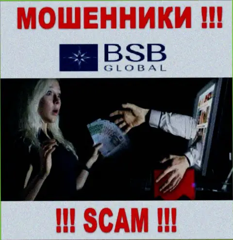 Не вносите больше денег в контору BSB Global - украдут и депозит и дополнительные перечисления