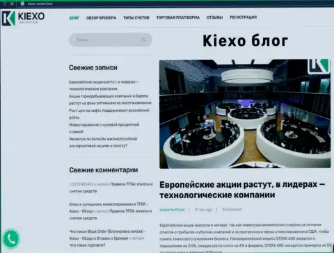 Статья о форекс дилере KIEXO на web-сайте kiexo-review com