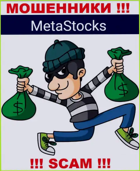 Ни вложенных средств, ни прибыли из компании MetaStocks Co Uk не выведете, а еще должны будете данным internet-ворюгам