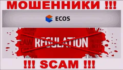 На интернет-ресурсе разводил ЭКОС нет информации о регуляторе - его просто-напросто нет