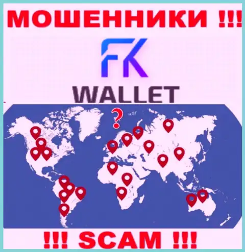 FKWallet Ru - это МОШЕННИКИ !!! Инфу касательно юрисдикции спрятали